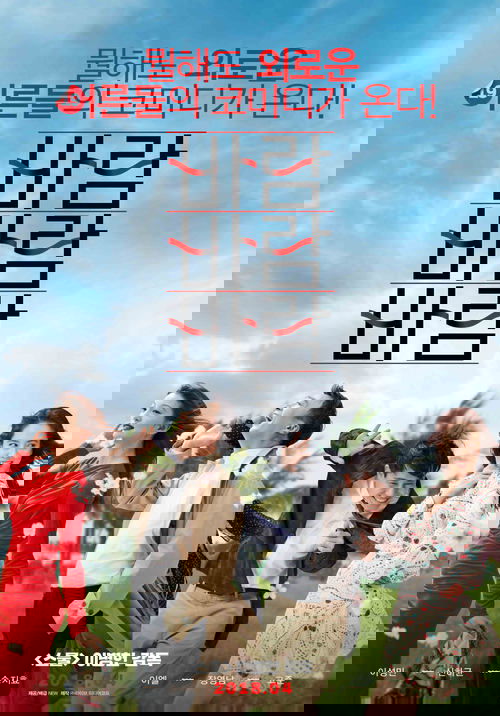 바람 바람 바람