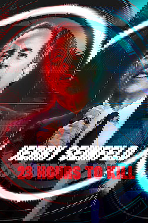 Джерри Сайнфелд. 23 часа безделья