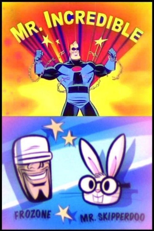 Мистер Исключительный и его друзья