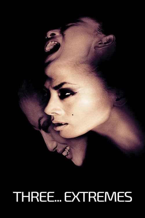 Три... экстрима