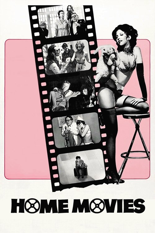 Домашние фильмы