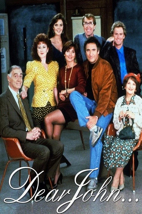 Дорогой Джон