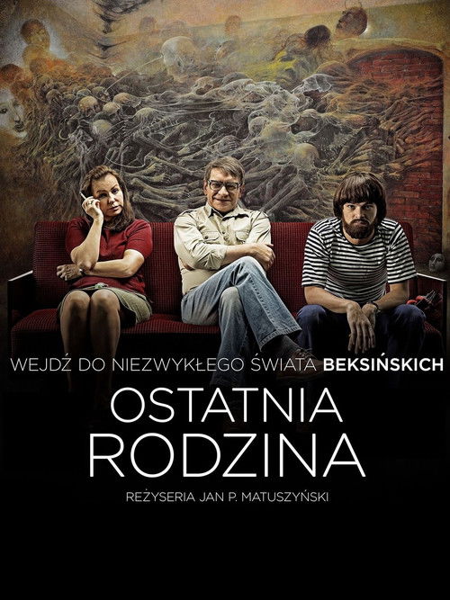 Последняя семья