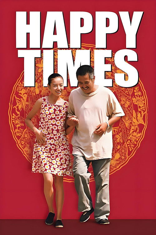 Счастье на час