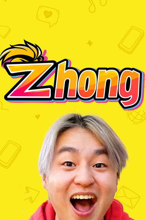 Zhong