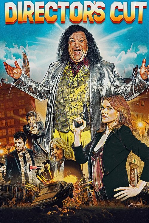 Режиссёрская версия