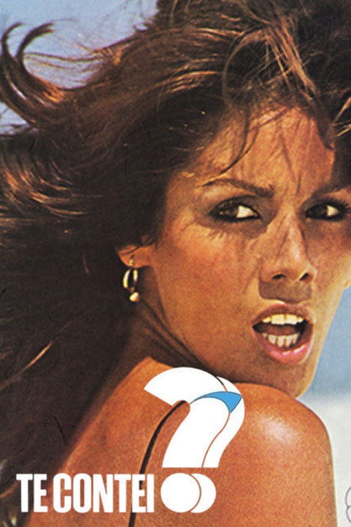 Разве я тебе не говорил?