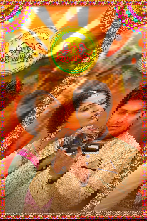 Песочные часы