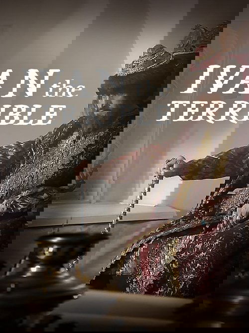 Иван Грозный