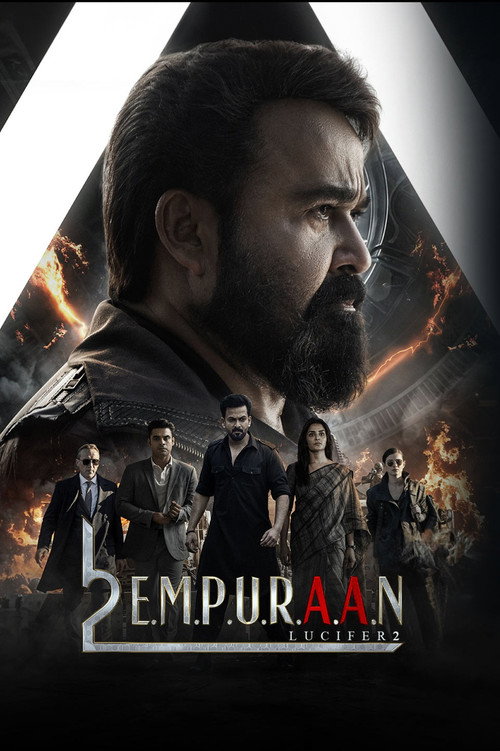 L2: എമ്പുരാൻ