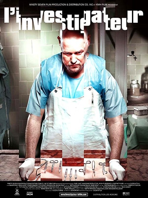 Следователь