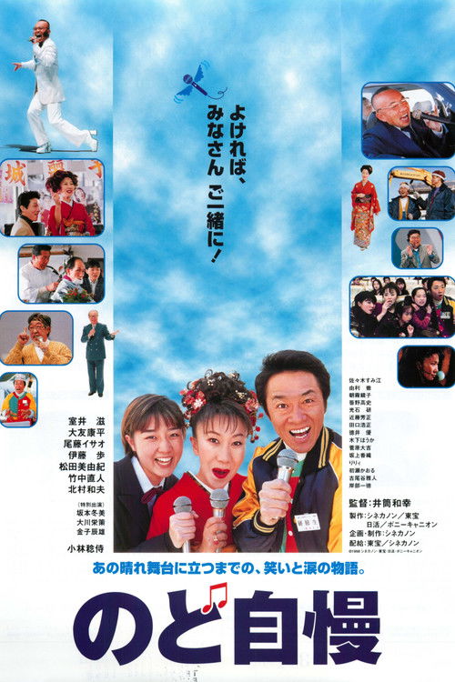 А я пою лучше