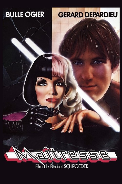 Любовница-хозяйка