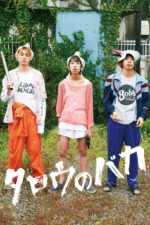 Дурачок Таро