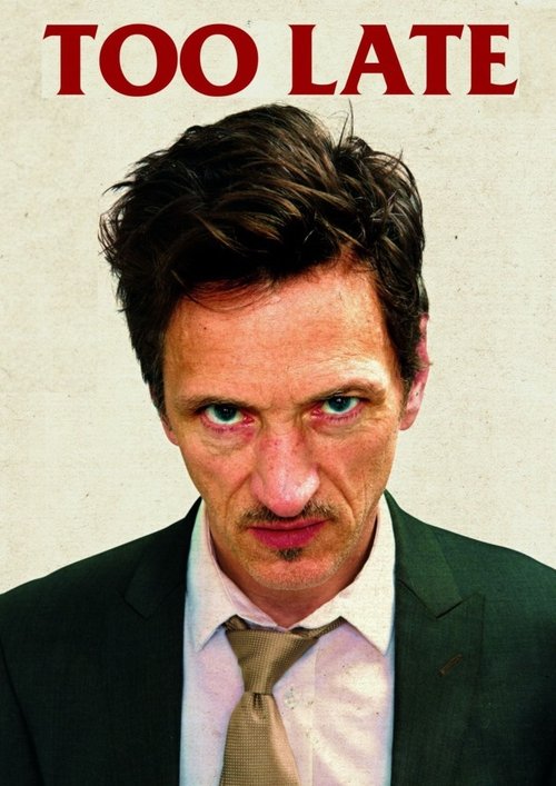 Слишком поздно