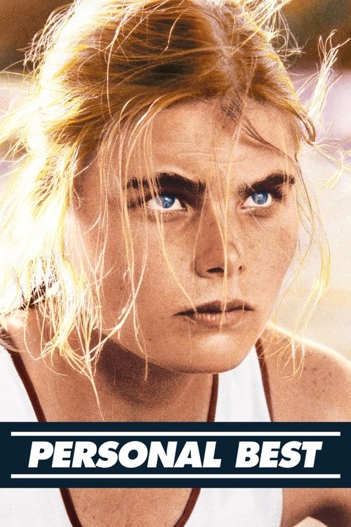 Личный рекорд