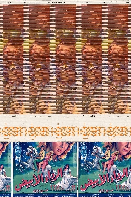 Исполнитель желаний