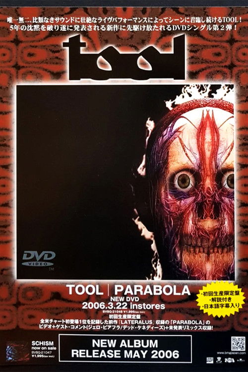 Tool - Parabola