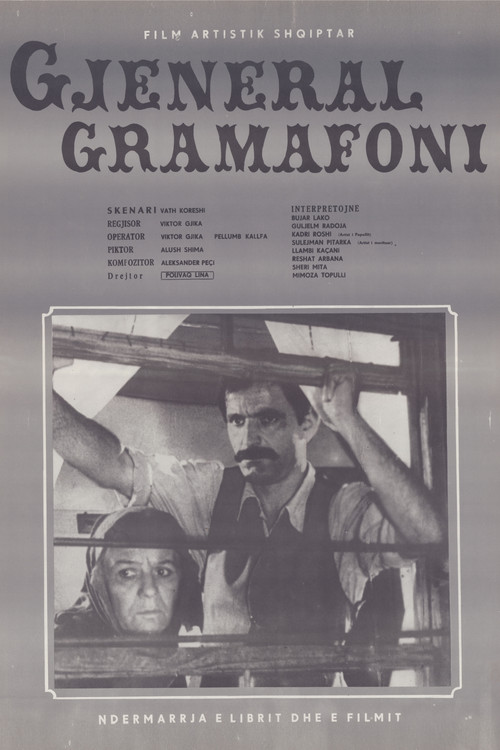 Gjeneral Gramafoni