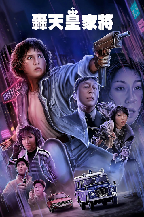 Ангелы-терминаторы