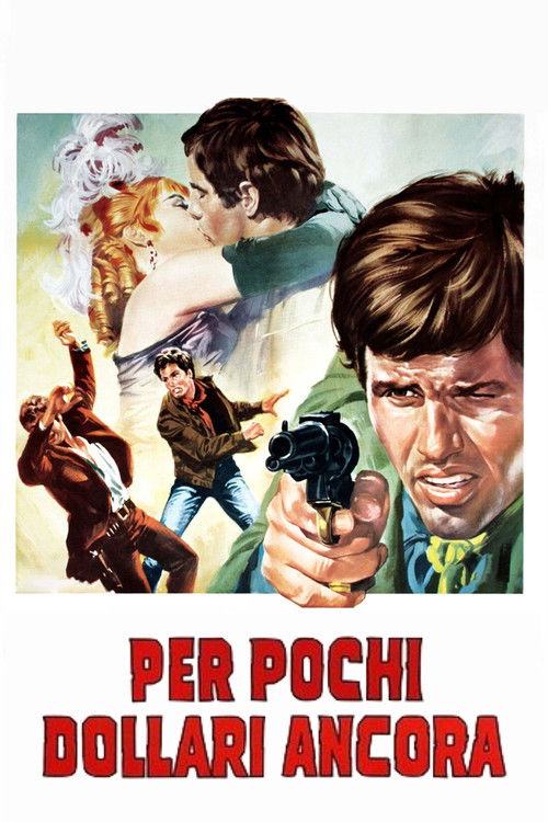 Ради нескольких долларов