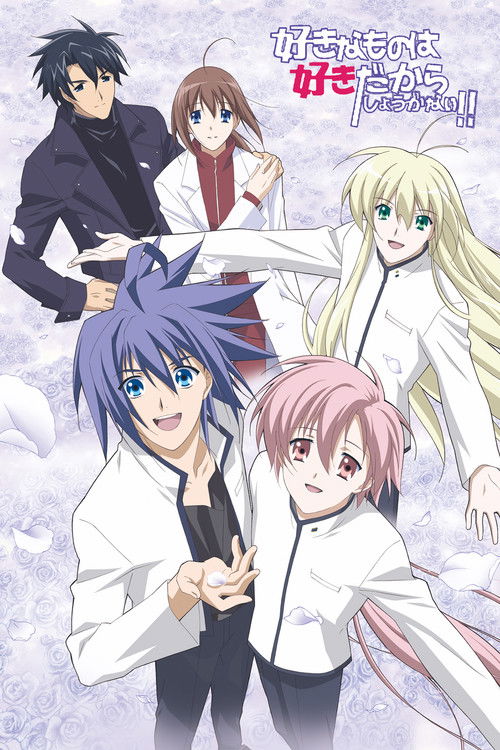 Мне нравится то, что мне нравится, вот так!