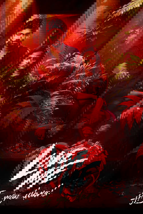 లవ్ మీ ఇఫ్ యు డేర్