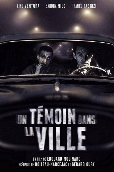 Свидетель в городе