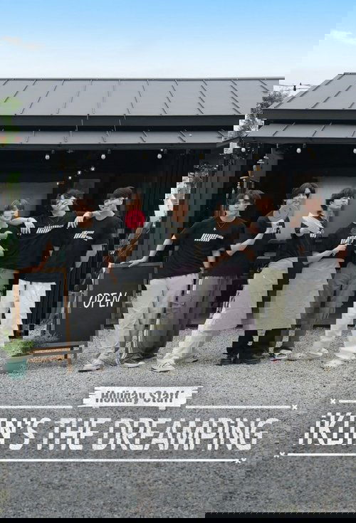 홀리데이 스탭: iKON의 더 드림핑