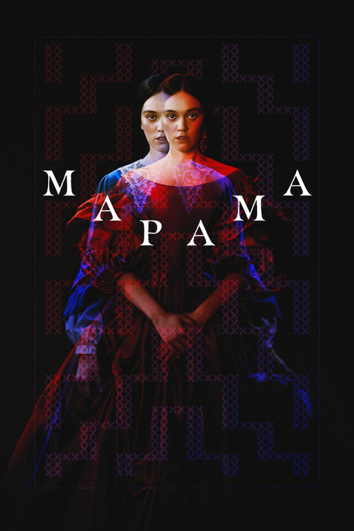 Mārama