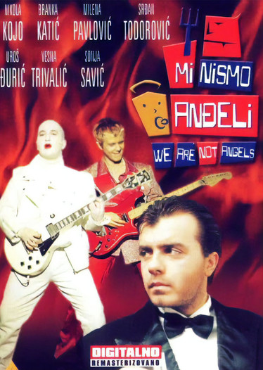 Мы не ангелы