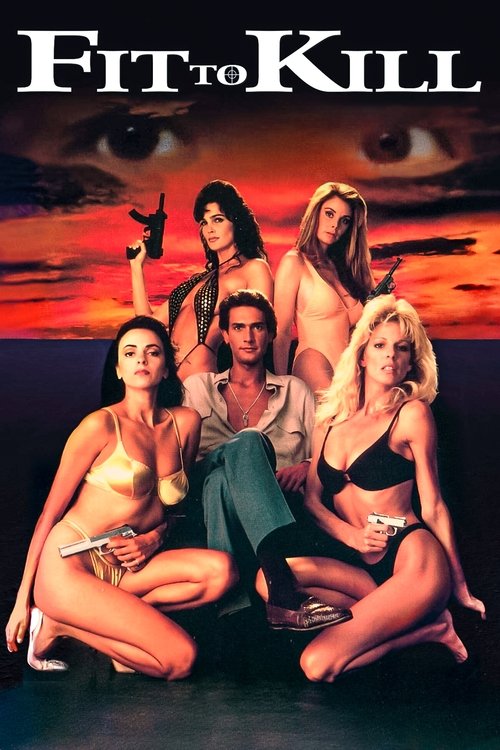 Готовый убивать