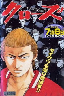 Средняя Школа Воронов