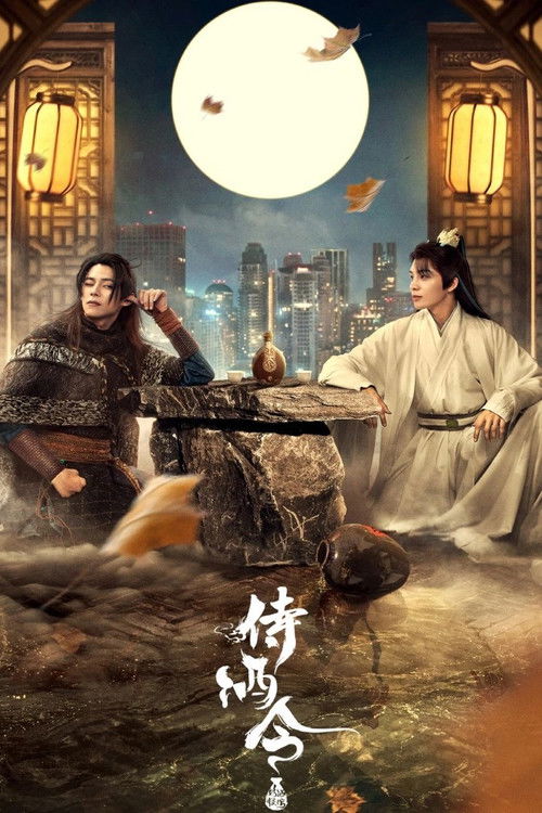 Таверна Яогуай