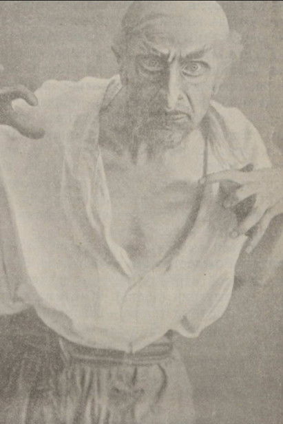 Страшная месть