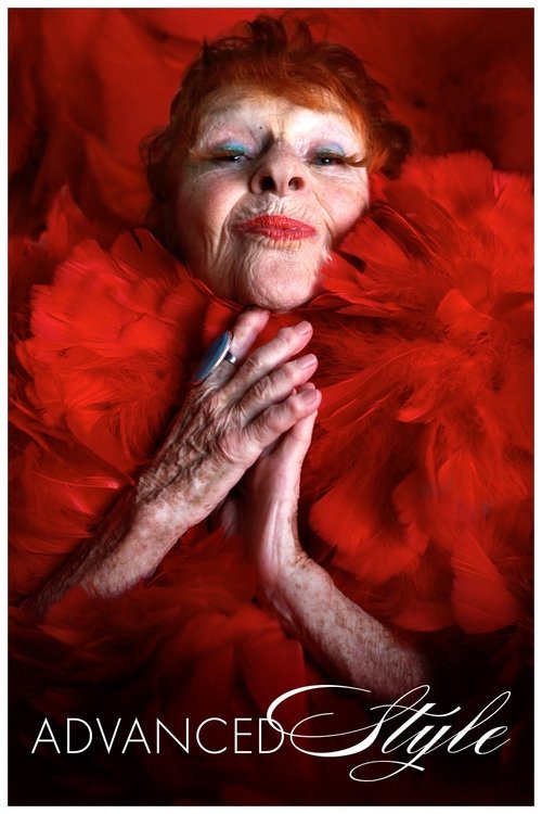 Возраст стилю не помеха