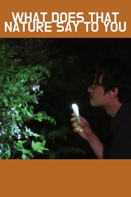 Что эта природа говорит тебе