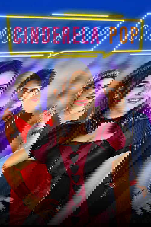 Диджей Золушка