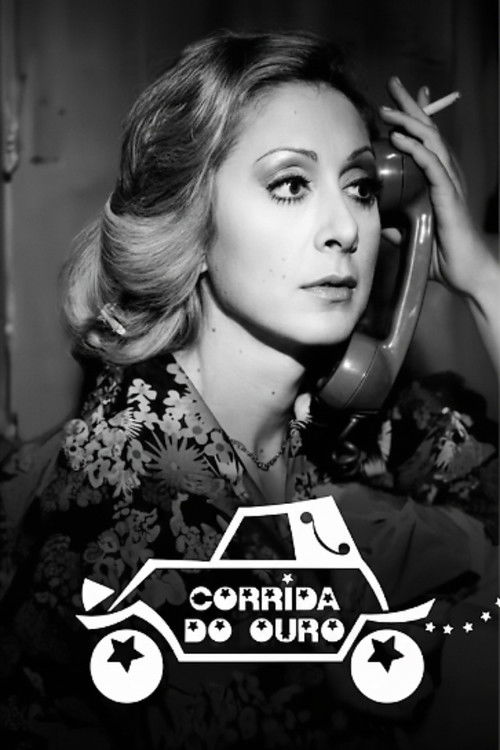 Гонка за золотом