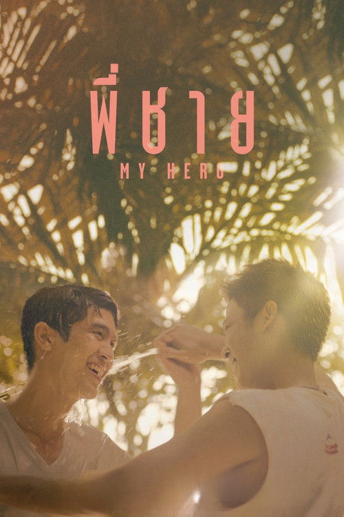 Как выигрывать в шашки (каждый раз)