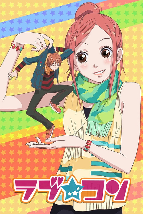 Трогательный комплекс