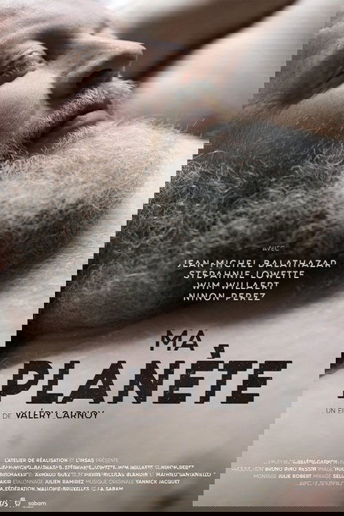 Моя планета