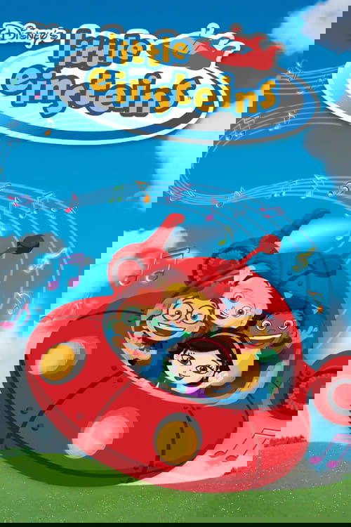 Маленькие Эйнштейны