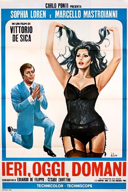 Вчера, сегодня, завтра