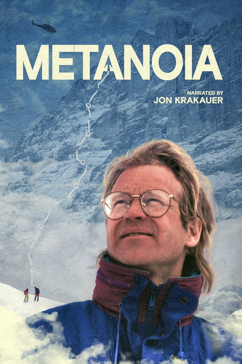 Метанойя Джеффа Лоу