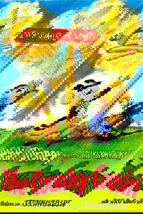 Деревенский кузен