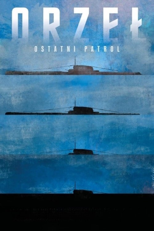 Орёл. Последний патруль