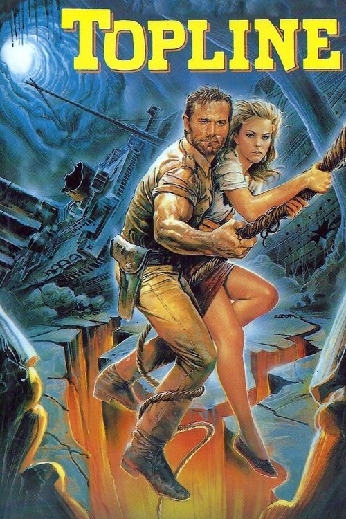 Высшая черта