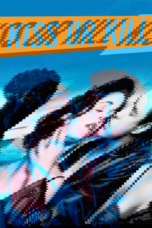 Поцелуй или убей