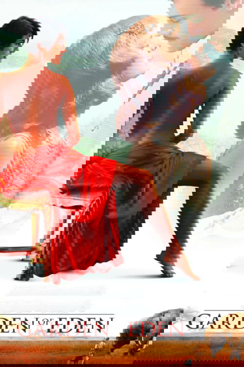 Эдемский сад